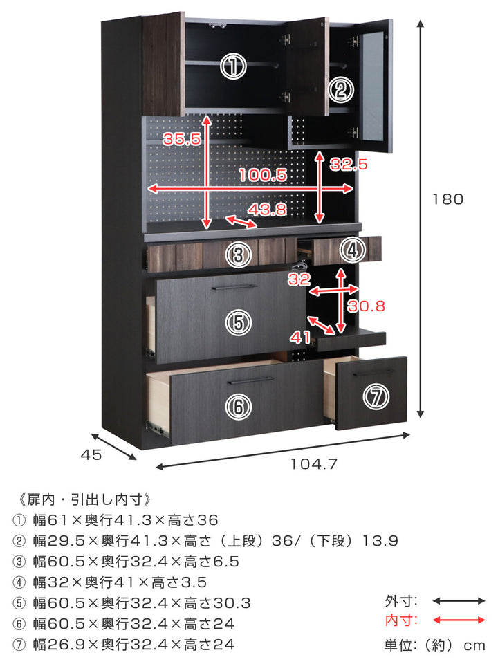 キッチンボード 食器棚 ガラス上台 引出し下台タイプ RESE 幅105cm -5