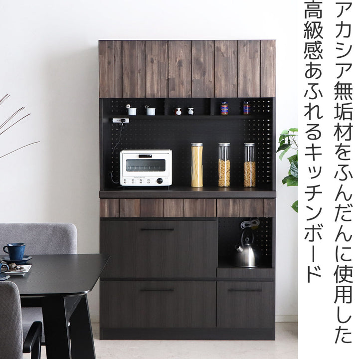 キッチンボード 食器棚 板扉上台 引出し下台タイプ RESE 幅105cm -3