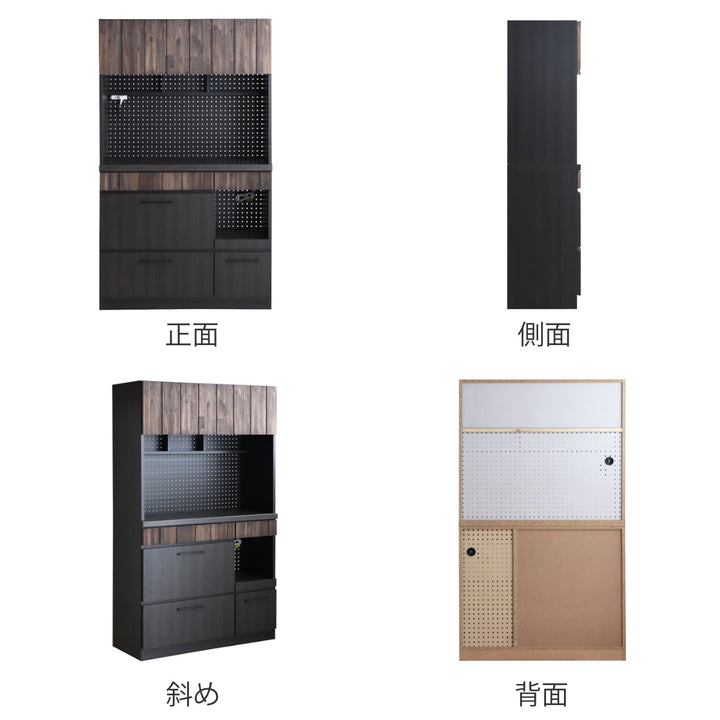 キッチンボード 食器棚 板扉上台 引出し下台タイプ RESE 幅105cm -4