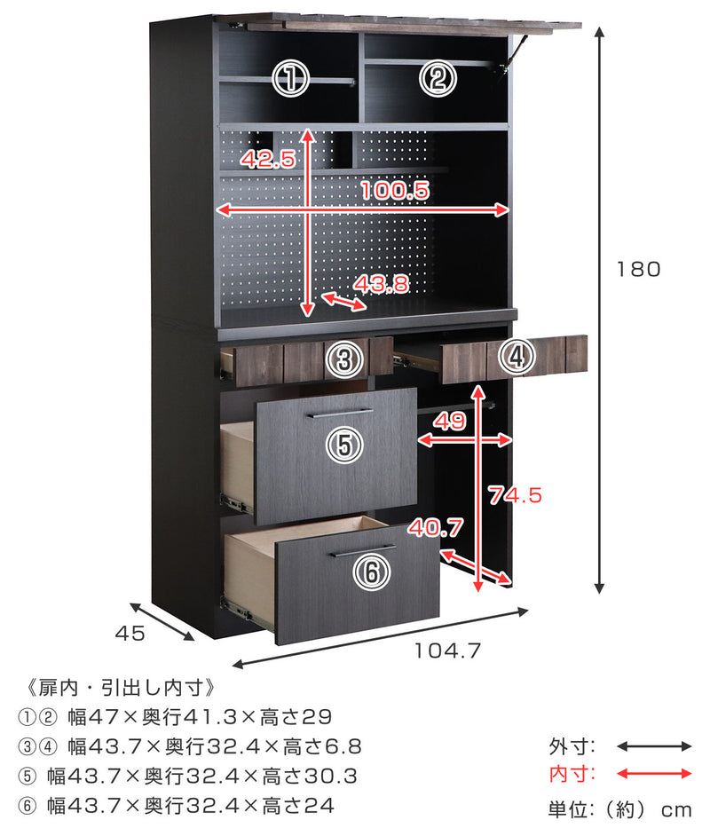 キッチンボード 食器棚 板扉上台 ダスト下台タイプ RESE 幅105cm -5