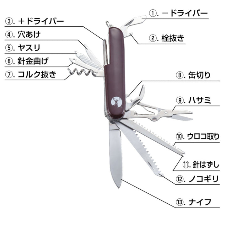 マルチツール13 CS 全13機能 キャプテンスタッグ -4