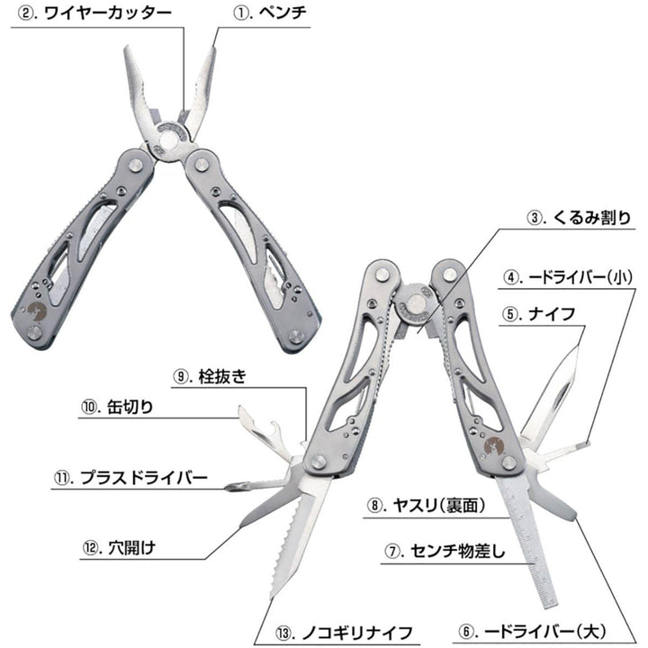 マルチツール ペンチ13 CS 全13機能 キャプテンスタッグ -4