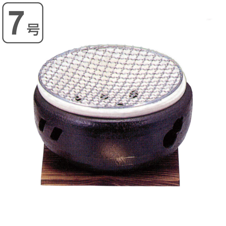 水コンロ 7号 伊勢炭焼 -2