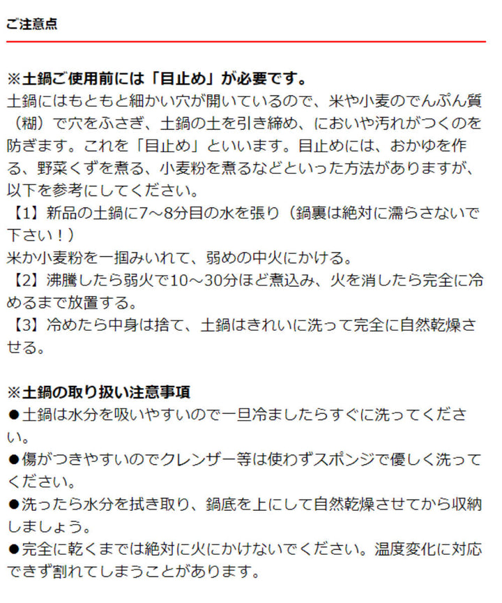 炊飯土鍋 2合 NEWメタルIH炊飯鍋 日本製 -10