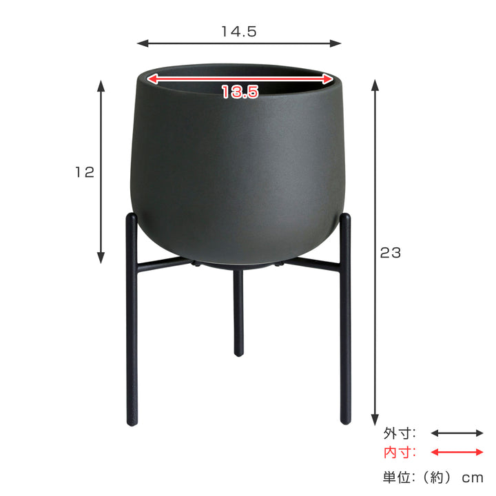 キントー プランター プラントポット211 直径13.5cm -5