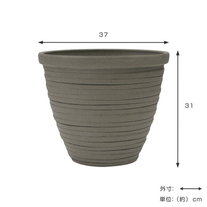 プランター FRポットアニーべネス 直径37×高さ31cm -3