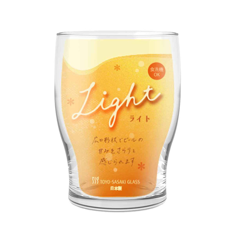 ビアグラス ライト 305ml クラフトビールグラス ガラス