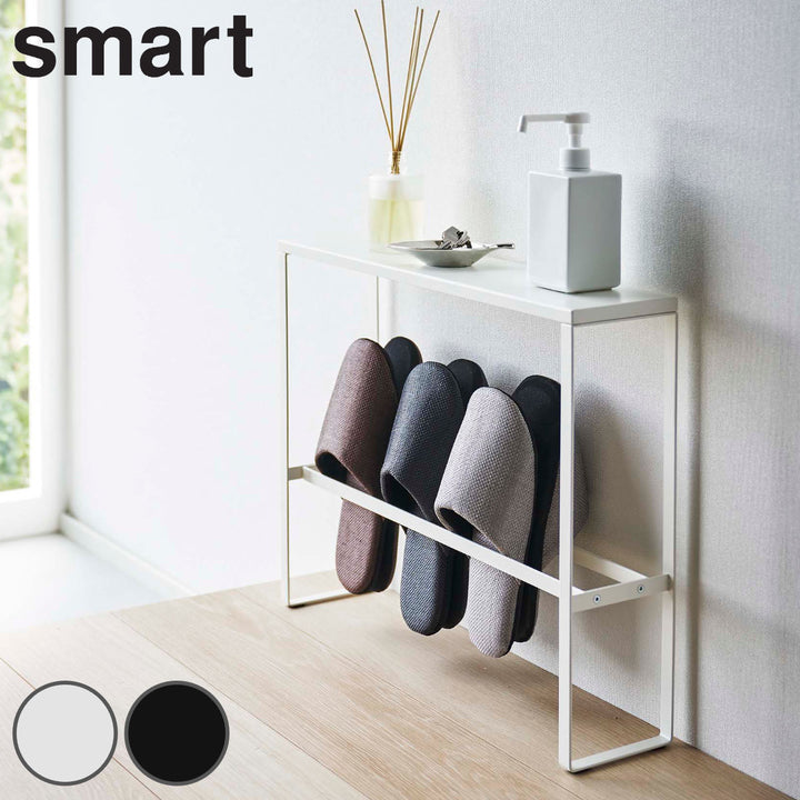 smart 天板付きスリッパラック -2