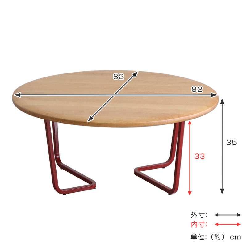 センターテーブル 円型 アルダー天板 直径80cm -4