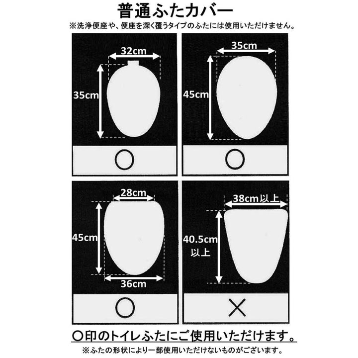 蓋カバー 普通型 ミッフィー ワンステップ -6