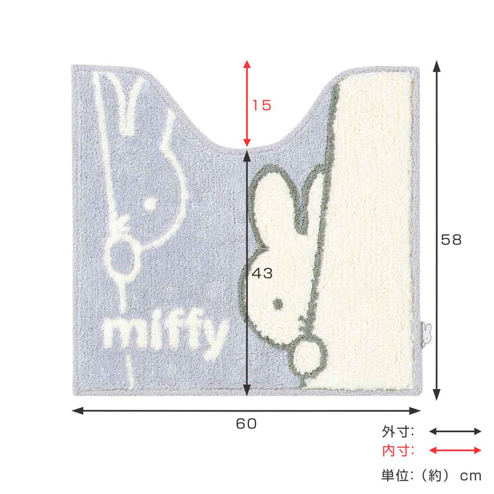 トイレマット 58×60cm ミッフィー ワンステップ -4