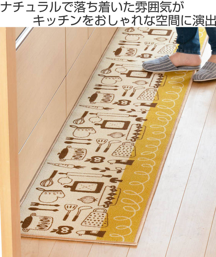 キッチンマットナチュラルキッチンツールプリントキッチンマット45×180cm