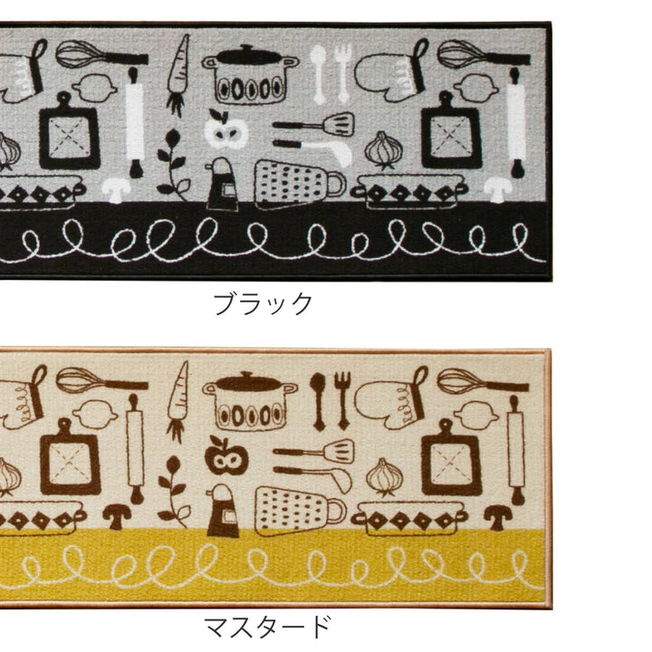 キッチンマットナチュラルキッチンツールプリントキッチンマット45×180cm