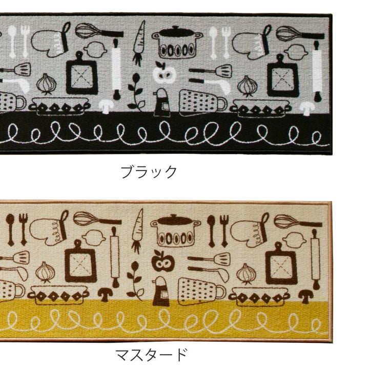 キッチンマットナチュラルキッチンツールプリントキッチンマット45×240cm