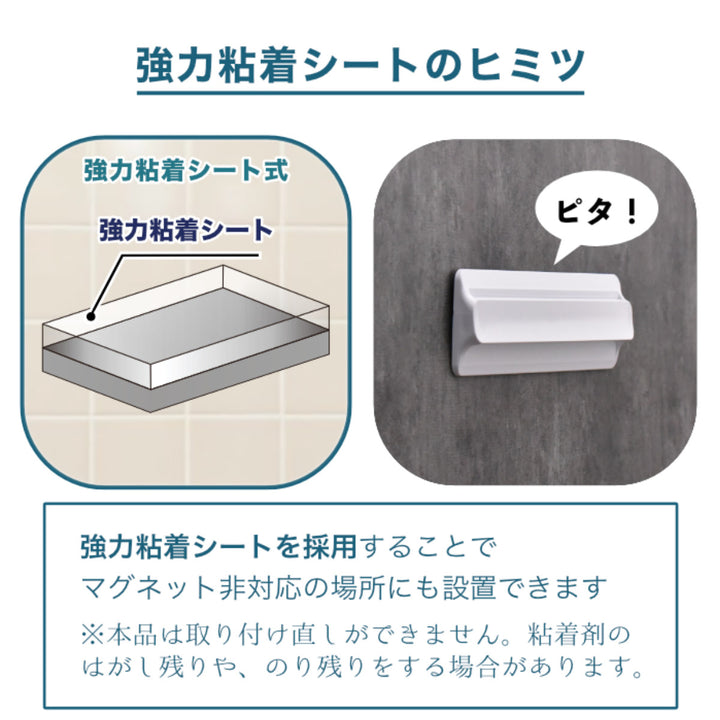 お風呂収納 吊り下げ ヒューバスプラス 粘着シート チューブホルダー ソープホルダー セット -16