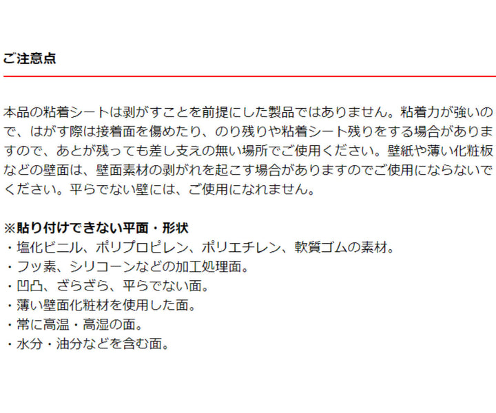 お風呂収納 吊り下げ ヒューバスプラス 粘着シート マルチフック マルチトレイ セット -10