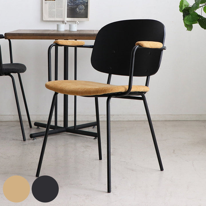 チェア 座面高45cm 木製 スチール ファブリック アドル -2