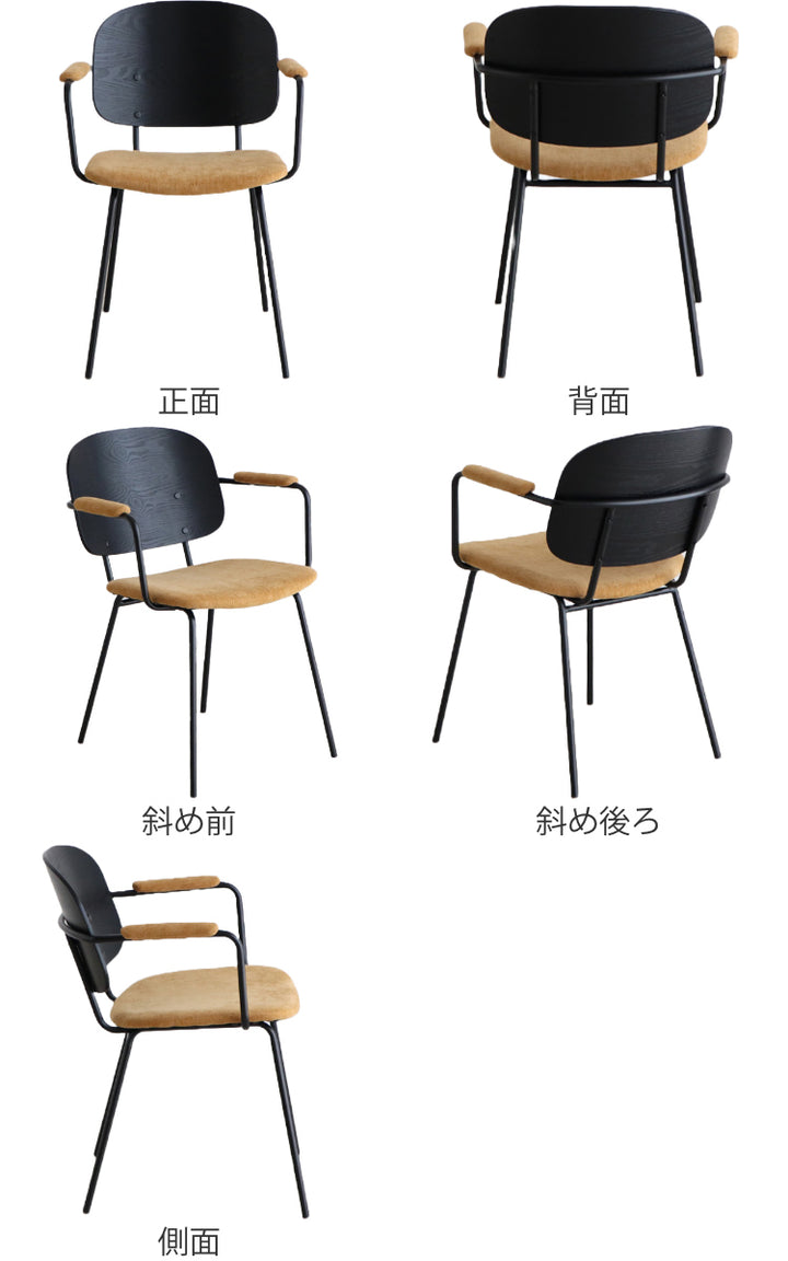 チェア 座面高45cm 木製 スチール ファブリック アドル -4