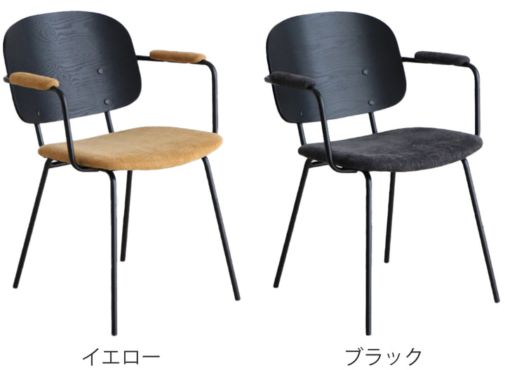 チェア 座面高45cm 木製 スチール ファブリック アドル -5