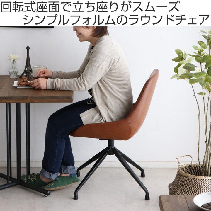 チェア 座面高43cm 回転 レザー調 エデル -3
