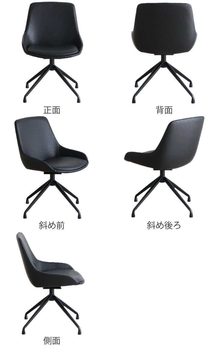 チェア 座面高43cm 回転 レザー調 エデル -4