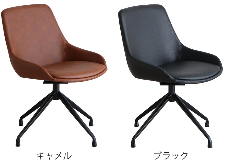 チェア 座面高43cm 回転 レザー調 エデル -5