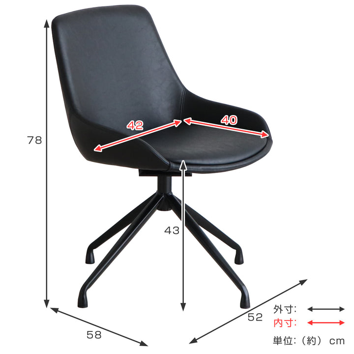 チェア 座面高43cm 回転 レザー調 エデル -6