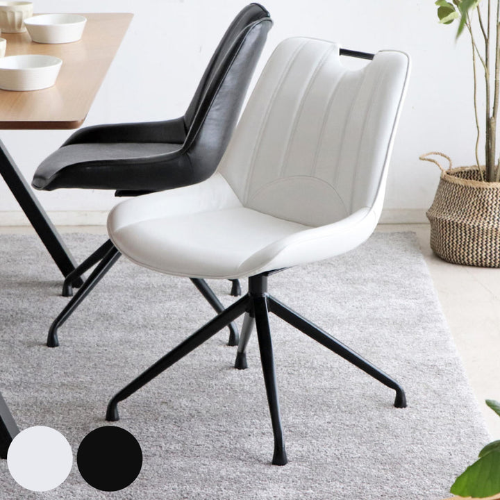 チェア 座面高42cm 回転 レザー調 カーナ -2