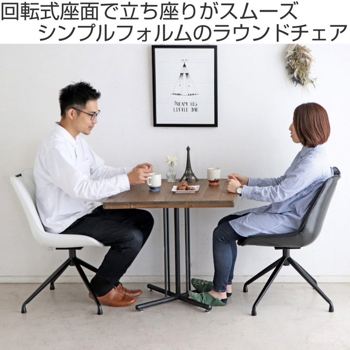 チェア 座面高42cm 回転 レザー調 カーナ -3