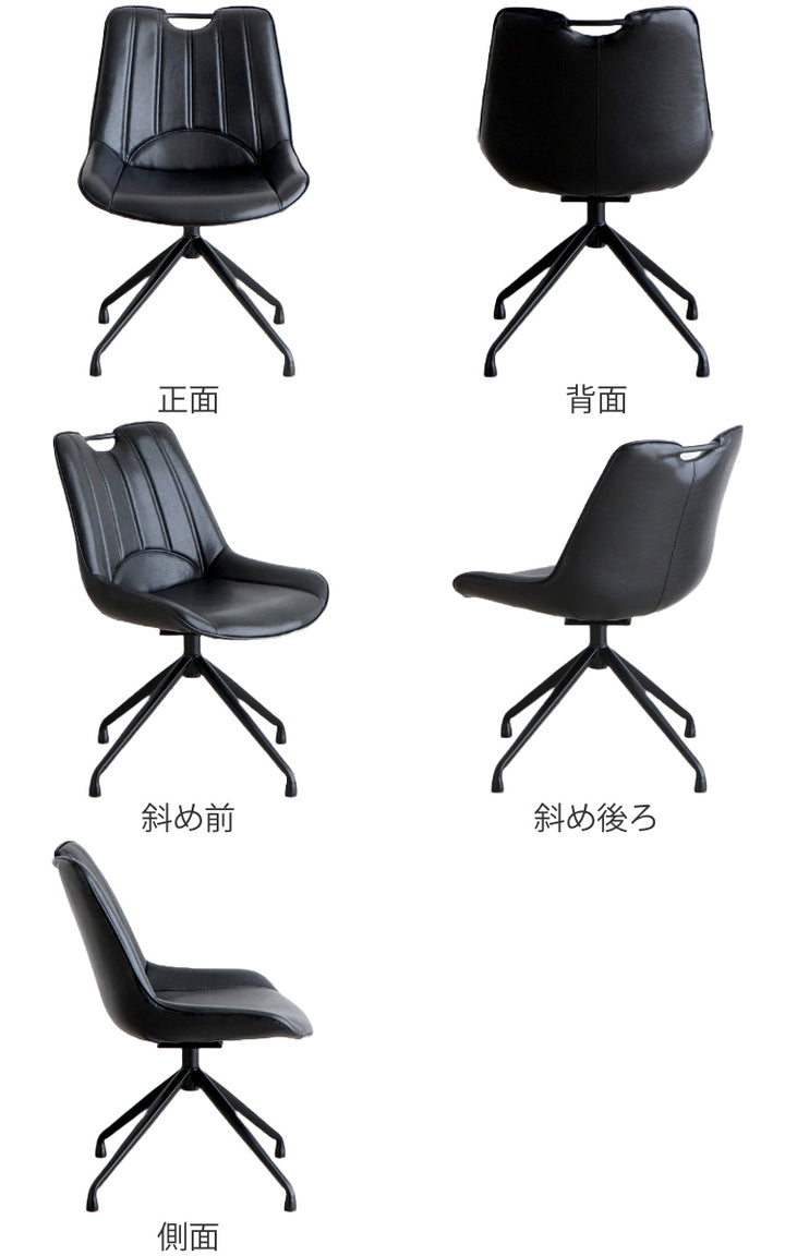 チェア 座面高42cm 回転 レザー調 カーナ -4