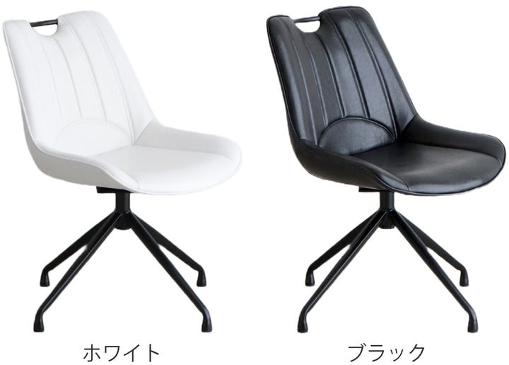 チェア 座面高42cm 回転 レザー調 カーナ -5