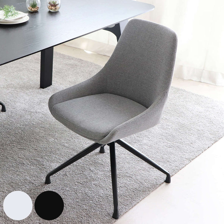 チェア 座面高43cm 回転 ファブリック ファーブ -2