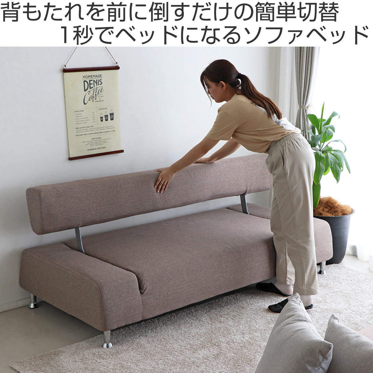 ソファーだったんですが背もたれありません。ベッドでどうですか？ BTM 座椅子 ソファーベッド 一人掛けソファ 折りたたみ式 可愛い