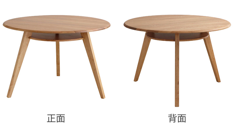 ダイニングテーブル 円形 幅110cm シーナ 木製 オーク突板 -4