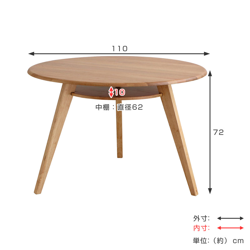 ダイニングテーブル 円形 幅110cm シーナ 木製 オーク突板 -5