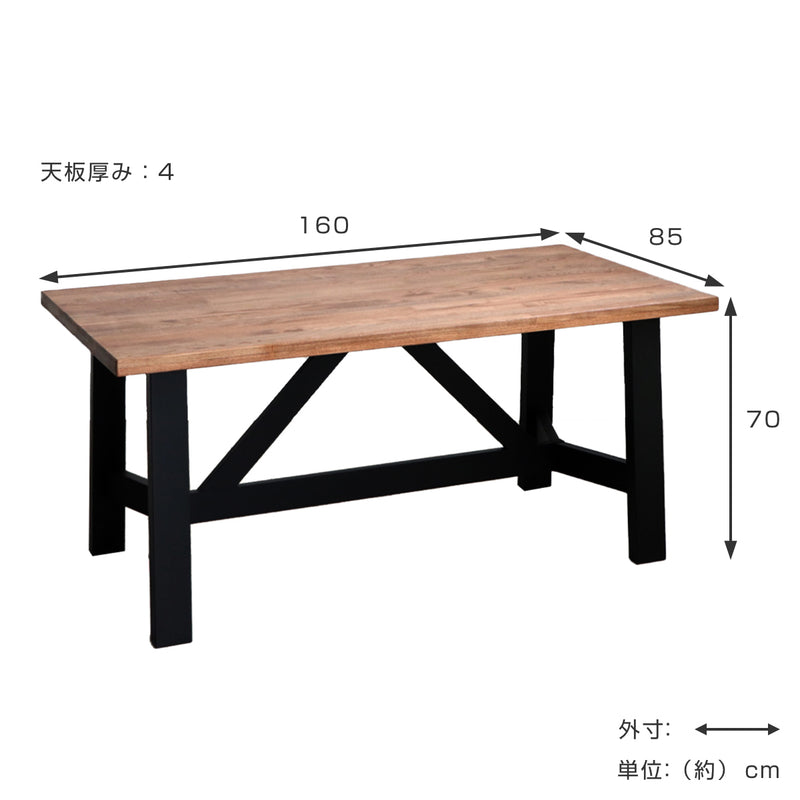 ダイニングテーブル 幅160cm マベックス 木製 ミックス無垢材 -5