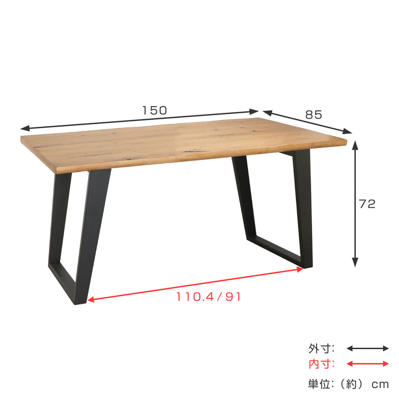 ダイニングテーブル 幅150cm ノト 木製 オーク突板 -5