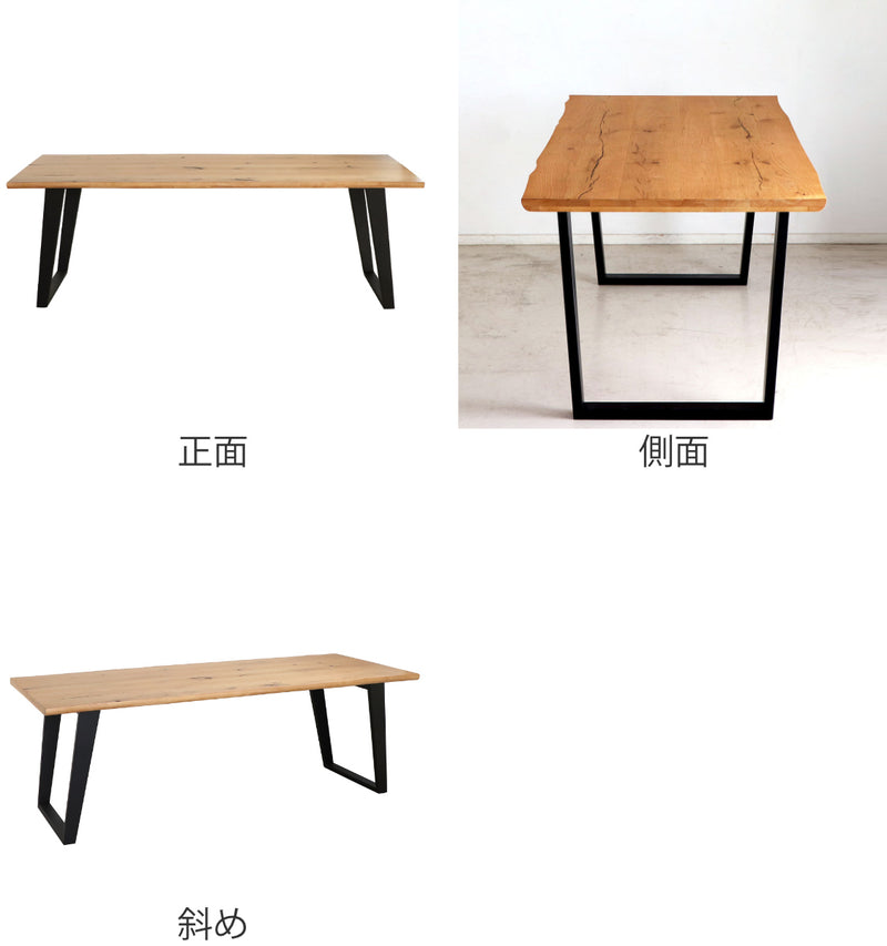 ダイニングテーブル 幅210cm ノト 木製 オーク突板 -4