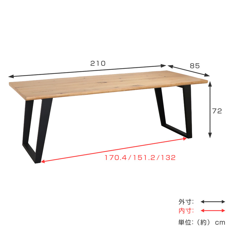 ダイニングテーブル 幅210cm ノト 木製 オーク突板 -5