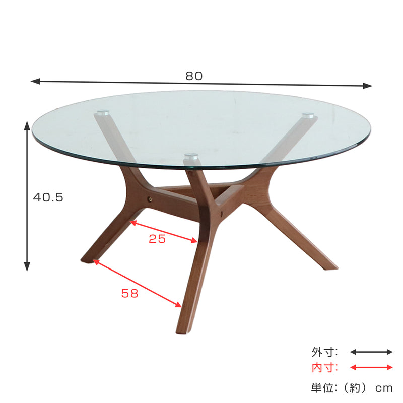 ガラステーブル 幅80cm アモール 木製 -4