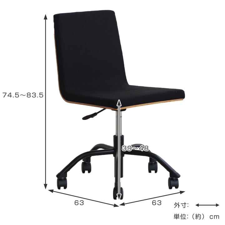 オフィスチェア 座面高39～48cm ハウタ 木製 -4