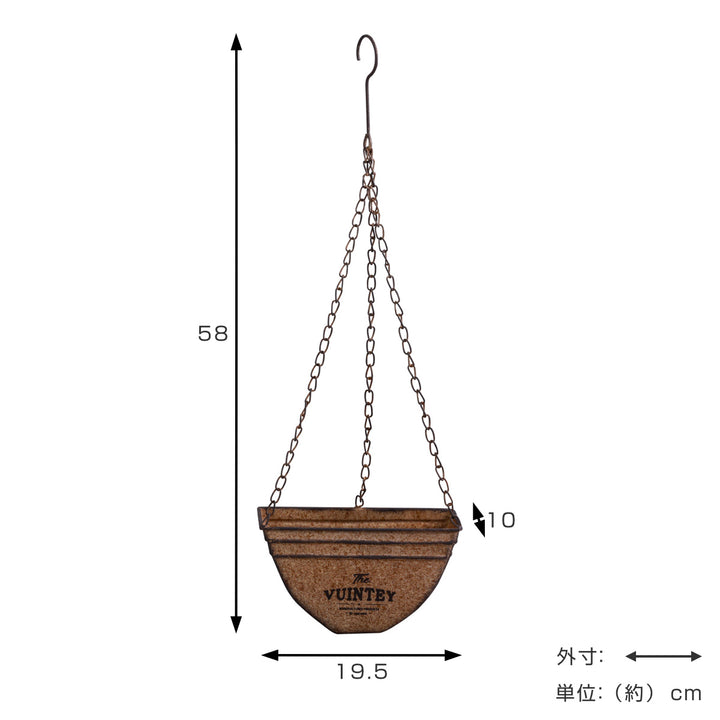 植木鉢 ヴィンティー ハンギングプランター -3
