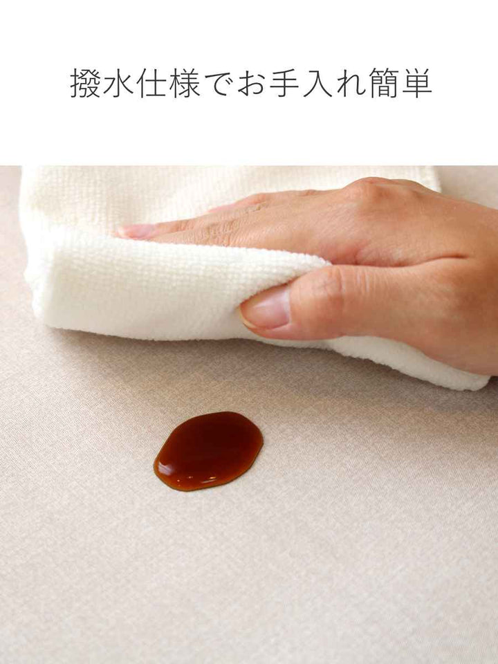 テーブルクロス 無地 120cm×150cm 抗ウイルス 抗菌 撥水加工 -6