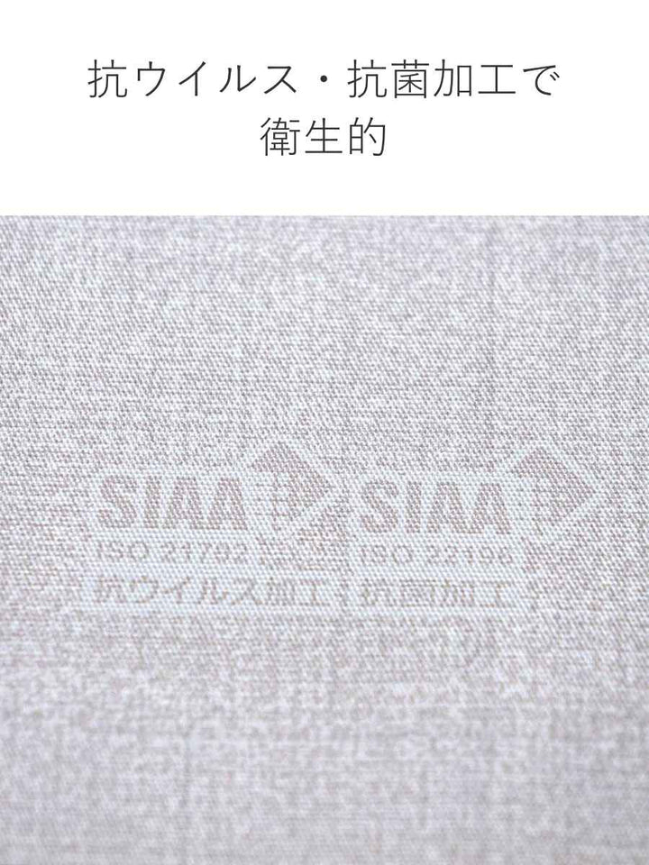 テーブルクロス 無地 120cm×150cm 抗ウイルス 抗菌 撥水加工 -7