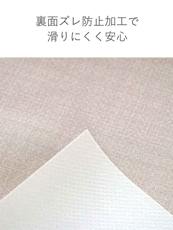 テーブルクロス 無地 120cm×150cm 抗ウイルス 抗菌 撥水加工 -8