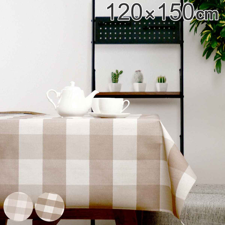 テーブルクロス チェック 120cm×150cm 抗ウイルス 抗菌 撥水加工 -2