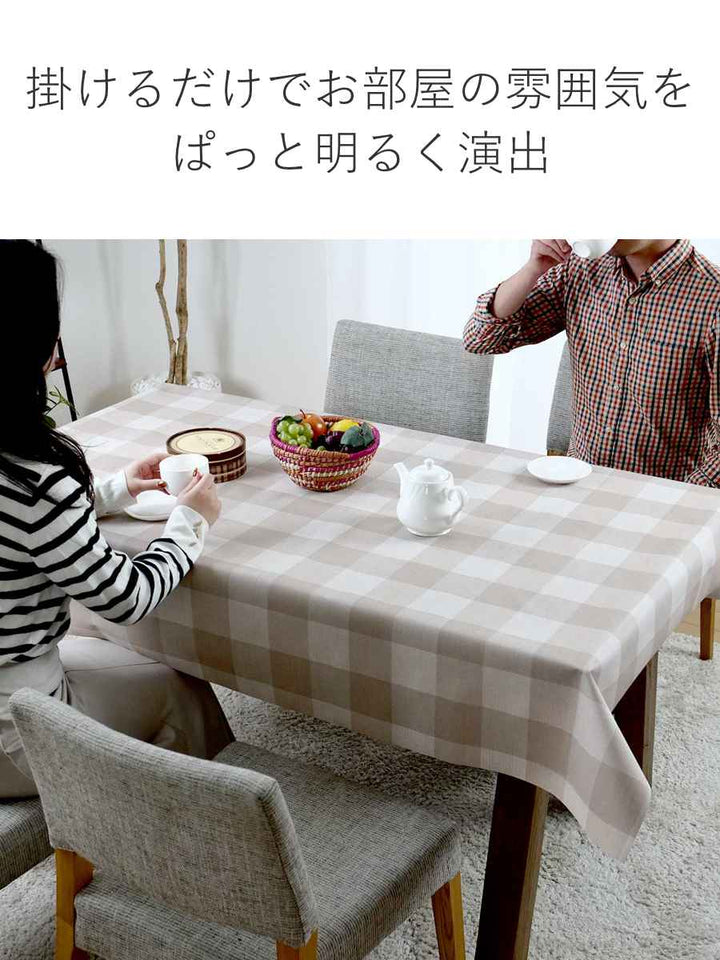 テーブルクロス チェック 120cm×150cm 抗ウイルス 抗菌 撥水加工 -5