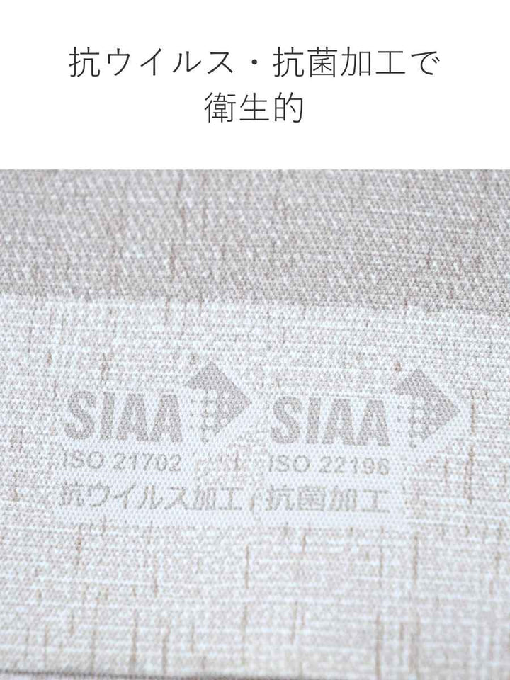 テーブルクロス チェック 120cm×150cm 抗ウイルス 抗菌 撥水加工 -7