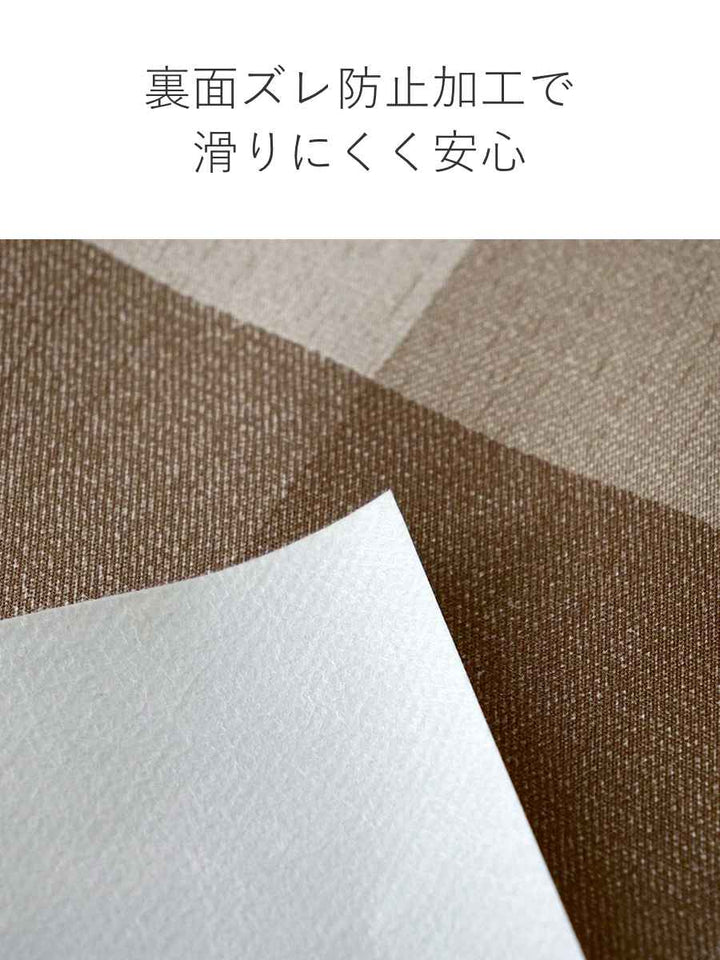 テーブルクロス チェック 120cm×150cm 抗ウイルス 抗菌 撥水加工 -8