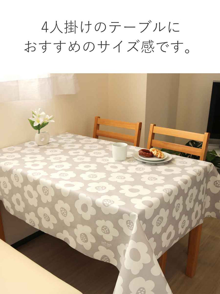 テーブルクロス 花柄 120cm×150cm 抗ウイルス 抗菌 撥水加工 -8
